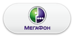 Мобильный платёж Мегафон Мобильный платёж Мегафон