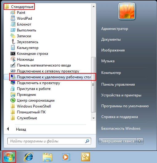 Подключение к серверу через консоль windows