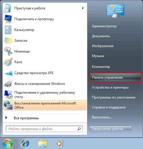 Личные настройки microsoft office